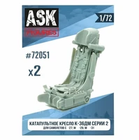 ASK72051  дополнения из смолы  Кресло К-36ДМ серии 2 (для С-27, М-29, М-31) 2 шт.  (1:72) 2000000182049