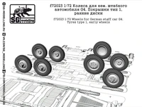 f72023  дополнения из смолы  Колеса для нем.штабного автомобиля MB G4 ранние  (1:72) 2000000157948