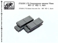 f72038  дополнения из смолы  Снарядные ящики 76мм. МП-1/МД-1  (1:72) 2000000151182