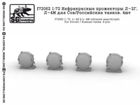 f72062  дополнения из смолы  Инфракрасные прожекторы Л-2Г, Л-4М для Сов/Рос. танков   (1:72) 2000000158044