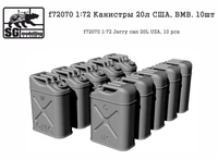 f72070  дополнения из смолы  Канистры 20л США, ВМВ. 10шт  (1:72) 2000000231204