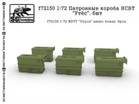 f72150  дополнения из смолы  Патронные короба НСВТ "Утёс". 6шт  (1:72) 2000000219417