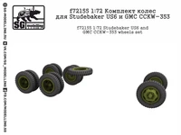 f72155  дополнения из смолы  Комплект колес для Studebaker US6  (1:72) 2000000219455