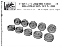 f72163  дополнения из смолы  Опорные катки Танк-34 штампованные, тип 3, 10шт  (1:72) 2000000222820