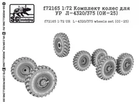 f72165  дополнения из смолы  Комплект колес для УР@Л-4320/375 (ОИ-25)  (1:72) 2000000222844