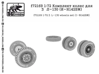 f72169  дополнения из смолы  Комплект колес для З&amp;Л-130 (И-Н142БМ)  (1:72) 2000000222998