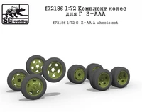 f72186  дополнения из смолы  Комплект колес для Г@З-ААА  (1:72) 2000002045250
