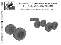 f72220  дополнения из смолы  Комплект колес для З&amp;Л-157 (И-111), ранние  (1:72) 2000002094371