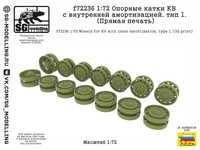 f72236  дополнения из смолы  Опорные катки КВ с внутренней амортизацией, тип 1. (Печать)  (1:72) 2000002189893