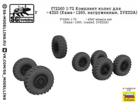 f72260  дополнения из смолы  Колеса Кама-1260 нагруженные (УР@Л-4320)  (1:72) 2000002135319