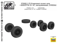 f72262  дополнения из смолы  Колеса О-47 нагруженные (УР@Л-4320/377Н)  (1:72) 2000002135333