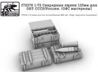 f72278  дополнения из смолы  Снарядные ящики 125мм для ОБТ СССР/Россия. (ОФС выстрелы)  (1:72) 2000002157267