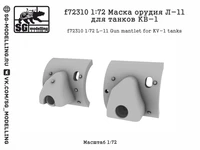 f72310  дополнения из смолы  Маска орудия Л-11 для танков КВ-1  (1:72) 2000002173717