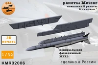 KMR32006  дополнения из смолы  Ракета Meteor + пилон 4 шт. комплект  (1:32) 2000002160700