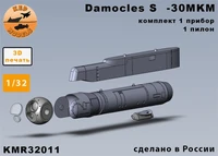 KMR32011  дополнения из смолы  Danocles S-30MKM + пилон 1 шт. комплект  (1:32) 2000002197874