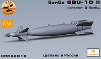 KMR32013  дополнения из смолы  Бомба GBU-10 II (2шт.)  (1:32) 2000002165798