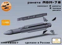 KMR48007  дополнения из смолы  Ракета  AGM-78 + пилон 2 шт. комплект  (1:48) 2000002175520