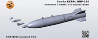 KMR48035  дополнения из смолы  Бомбы EXPAL BRP-250 (2шт.)  (1:48) 2000002166238