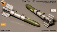 KMR72020  дополнения из смолы  Tiny Tim 11.7 дюймовая неуправляемая ракета 2 шт. комплект  (1:72) 2000002180463