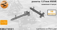 KMR72031  дополнения из смолы  Ракеты HVAR (6шт.)  (1:72) 2000002166429