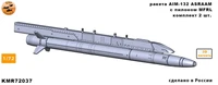 KMR72037  дополнения из смолы  Ракеты  AIM-132 ASRAAM + MFRL (2шт.)  (1:72) 2000002166481