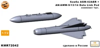 KMR72042  дополнения из смолы  Ракета AGM-62AER + AN/AWW-9/13/14 (1 ракета + 1 контейнер)  (1:72) 2000002180500