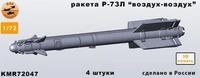 KMR72047  дополнения из смолы  Ракета Р-73Л "воздух-воздух" (AA-13 «Arrow») 4шт. комплект  (1:72) 2000002187219