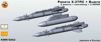 KMR72062  дополнения из смолы  Ракета Х-27ПС + Вьюга + АПУ68 (М-27)  (1:72) 2000002207535