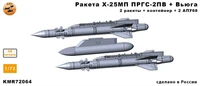 KMR72064  дополнения из смолы  Ракета Х-25МП ПРГС-2ПВ + Вьюга + АПУ68  (1:72) 2000002207511