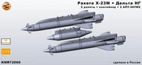KMR72066  дополнения из смолы  Ракета Х-23М + Дельта-НГ+АПУ-68УМ2 ( М-23, 27)  (1:72) 2000002208365