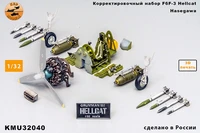 KMU32040  дополнения из смолы  Корректировочный набор F6F-3 Hellcat для Hasegawa   (1:32) 2000002166672