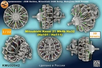 KMU32042  дополнения из смолы  Двигатель Kasei Mk4B Ha32  (1:32) 2000002161127
