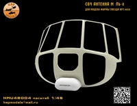 KMU48004  дополнения из смолы  Антенна СВЧ для модели M&amp;-8 фирмы Звезда, арт. 4828  (1:48) 2000002166733