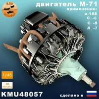 KMU48057 дополнения из смолы Двигатель М-71 - истребитель И-185, Штурмовик С-6, С-8, L@-7М   (1:48) 2000002197713