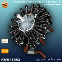 KMU48062  дополнения из смолы  Двигатель Wright Whirlwind R-790-A (J-5) Radial 9 с патрубками (1:48) 2000002187165