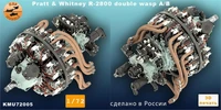 KMU72005  дополнения из смолы  Двигатель Pratt &amp; Whitney R-R-2800 double wasp A/B  (1:72) 2000002166955