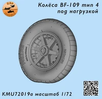 KMU72019A  дополнения из смолы  Колёса Bf-109 F-G2 тип 4 под нагрузкой  (1:72) 2000002167044