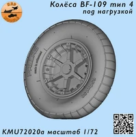 KMU72020A  дополнения из смолы  Колёса Bf-109 F-G2 тип 4 разборные под нагрузкой  (1:72) 2000002167051