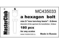 MC435033  дополнения из смолы  Головка болта, размер под ключ  - 0.6мм;  180 шт.  (1:35) 2000002132349
