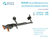 QT72042  дополнения из смолы  Авиационный пулемет ШкАС (СССР, ВОВ), 4 шт (для всех моделей)  (1:72) 2000002201793