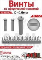 RS35050  дополнения из смолы  Винт со сферической головкой D=0.6 2000000259550