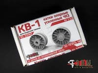 RS35143  дополнения из смолы  КВ-1 катки ЧКЗ усиленные (3D печать)  (1:35) 2000002175810