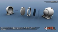 RS35239  дополнения из смолы  Осветитель инфракрасный Л-2ГМ "Луна" с прозрачными деталями  (1:35) 2000002215745