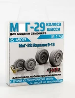 RS48017  дополнения из смолы  М&amp;Г-29 (9-13) колеса шасси  (1:48) 2000000259383
