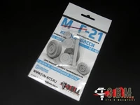 RS48025  дополнения из смолы  ОКБ М-21 Колеса шасси поздние  (1:48) 2000002051060