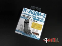 RS48043  дополнения из смолы  Катапультное кресло К-36-ДМ-2 для М&amp;Г-31 A.M.K.  (1:48) 2000002122845