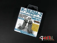 RS48051  дополнения из смолы  Катапультное кресло К-36-ДМ-2 для С-27УБ G.W.H.  (1:48) 2000002122890