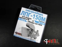 RS48052  дополнения из смолы  Электролебедка ЛПГ-150М сложенная для модели М-8 (Звезда)  (1:48) 2000002130345