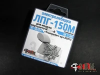RS48054  дополнения из смолы  Электролебедка ЛПГ-150М сложенная для модели М-8 (Trumpeter)  (1:48) 2000002130369