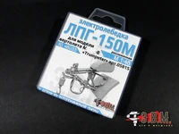 RS48055  дополнения из смолы  Электролебедка ЛПГ-150М разложенная для модели М-8 (Trumpeter)  (1:48) 2000002130376